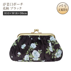 [W Rouje ܌|[` ԕ ubN LE POCHON JARDIN SECRET