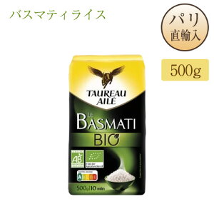 oX}eBCX tXʕi 500g BASMATI TAUREAU AILE J[ Ch