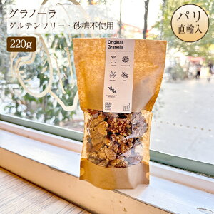 Om[  肻 A[h f[c I[c ܓ 220g Oet[ sgp ChEAhEUE[ WILD & THE MOON Original Granola