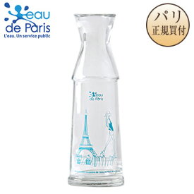 ウ ドゥ パリ eau de Paris ウォーターカラフ 水差し ピッチャー パリジェンヌとエッフェル塔 水色 約700ml