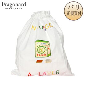 【ネコポス発送可】 フラゴナール Fragonard トラベルポーチ A LAVER 巾着 小物入れ 手刺繍 コットン100％
