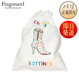 【ネコポス発送可】フラゴナール Fragonard トラベルポーチ BOTTINES 巾着 小物入れ 手刺繍 コットン100％