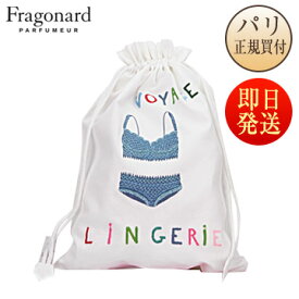 【ネコポス発送可】 フラゴナール Fragonard トラベルポーチ LINGERIE ブルー 巾着 小物入れ 手刺繍 コットン100％