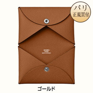 エルメス カードケースの通販 価格比較 価格 Com