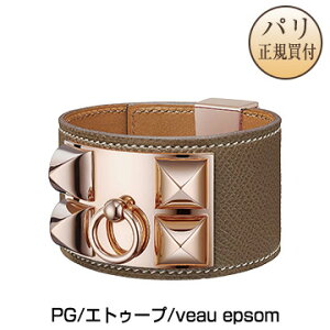 エルメス ブレスレット ゴールドの通販 価格比較 価格 Com