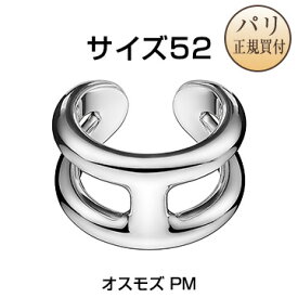 エルメス HERMES リング 指輪 オスモズ PM サイズ52 (日本サイズ12号) シルバー 新品 Bague Osmose PM52
