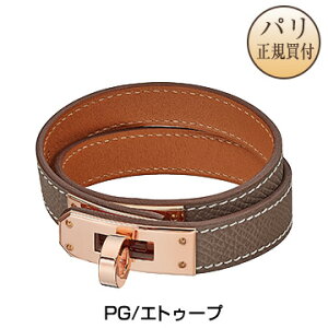エルメス ブレスレット レザーの人気商品 通販 価格比較 価格 Com エルメス ブレスレット レザーの人気商品 通販 価格比較 価格 Com