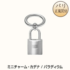 楽天市場 ツイリー リングの通販