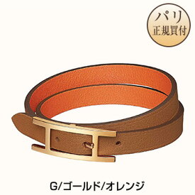 エルメス HERMES ブレスレット ビーアピ ドゥブルトゥール ゴールド / オレンジ ゴールドプレーテッド ヴォー・スウィフト 新品 Bracelet Behapi Double Tour Gold / Orange X or Veau Swift