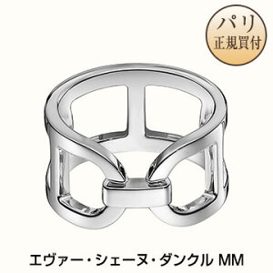 エルメス リングの人気商品 通販 価格比較 価格 Com