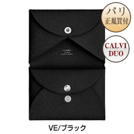 エルメス HERMES カードケース カルヴィデュオ ブラック ヴォー・エプソン 新品 Porte-cartes CALVI DUO Noir Veau Epsom