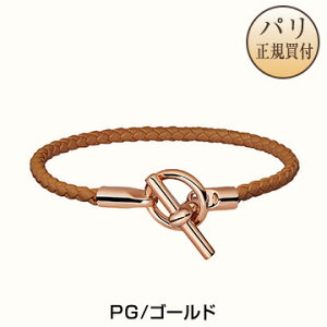 エルメス ブレスレット レザーの人気商品 通販 価格比較 価格 Com