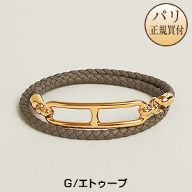 エルメス HERMES レザーブレスレット ルリ ドゥブルトゥール ゴールドプレーテッド エトゥープ 新品 Bracelet Roulis Double Tour Etoupe X or H071727F 18