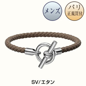 エルメス ブレスレット メンズの人気商品 通販 価格比較 価格 Com