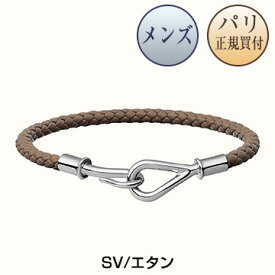 エルメス HERMES メンズ レザーブレスレット ジャンボH パラディウム シルバー エタン 新品 Bracelet Jumbo H Etain X palladie H077241FP8F