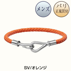 エルメス HERMES メンズ レザーブレスレット ジャンボH パラディウムプレーテッド シルバー オレンジ 新品 Bracelet Jumbo H Orange X palladie