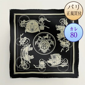 エルメス HERMES スカーフ カレ80 フリンジ エクスリブリス ブラック / エクリュ シルク 100％ 新品 Carre 80 frange Ex-Libris Noir / Ecru