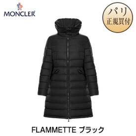 モンクレール MONCLER ダウンジャケット フラメッテ FLAMMETTE レディース 2023年秋冬 ブラック ロング丈 新品