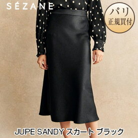 セザンヌ SEZANE スカート JUPE SANDY Noir ブラック 新品