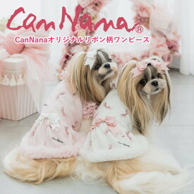 楽天市場 ドッグウェア ブランドキャンナナ 適正犬種ミニチュア シュナウザー 犬用品 ペット ペットグッズ の通販
