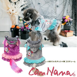 nEB RXv ii  L RXv ۂ̂`FVL SS-LTCY Lii CANNANA ii RX`[ Halloween nEB[ AX svc̍̃AX p[eB 