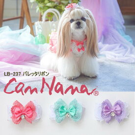 犬 リボン 猫 バレッタリボン アクセサリー りぼん ワンタッチ　ピンク パープル グリーン パステルカラー パッチン