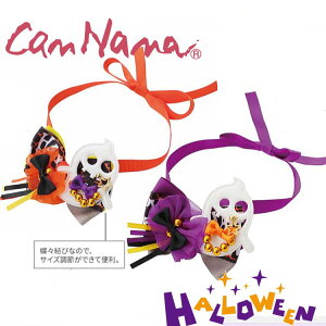 y15%OFFN[|zzznEB RXv  L `[J[ S[Xg`[J[ ii Lii CANNANA nEB[ Halloween ANZT[ ^ [[