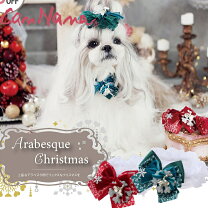 楽天市場】クリスマス（アクセサリー・小物｜ドッグウェア）：犬用品  