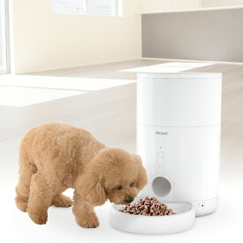 ペット 電化製品 リッチェル 犬 猫 自動給餌器 ペットニア ニュートリ ミニ フィーダー　スマホと連動 アプリ 留守時もアプリから！新商品 　小型家電【お得なクーポン配布中】