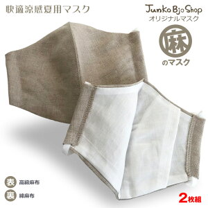 y2gz{ z̃}XNylpMTCY LTCYz f ߍ] ȍ R G肪悢 ɂȂȂ R\ 􂦂}XN ⊴}XN Ђ}XN y jp p