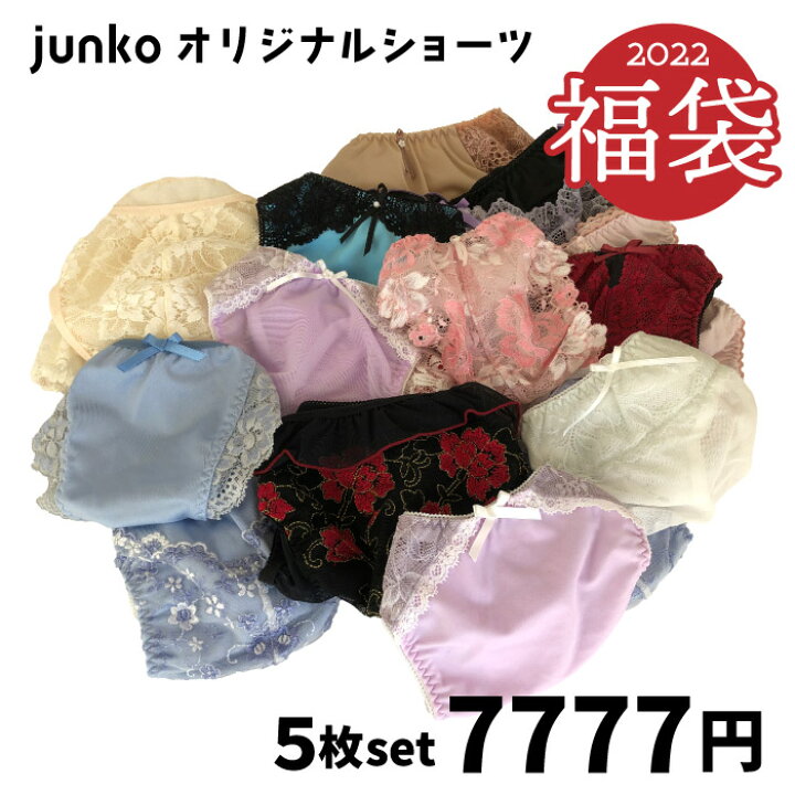 楽天市場 メンズショーツ福袋 5枚set 日本製 ｍ ｌ Xlサイズ かわいい セクシー フリル レース メンズショーツ 送料無料 ネコポス便可 男性用パンティ ｔバック スキャンティー乙女男子 男の娘 ユニセックス男子 トランスジェンダー 女装 Junko Bjo Shop