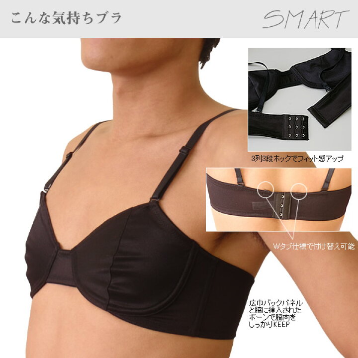メンズブラ こんな気持ちブラ パワーネット仕様 オフ ホワイト系 白 日本製 男性用ブラジャー【ご注文後に自社工場で丁寧に縫製】【ネコポス便可 】ユニセックス男子 ブラ男 男ブラ ブラリーマン 乙女男子 男の娘 トランスジェンダー JUNKO Bjo Shop メンズブラ こんな気持ちブラ パワーネット仕様 オフ ホワイト系 白 日本製 男性用ブラジャーユニセックス男子 ブラ男 男ブラ ブラリーマン 乙女男子 男の娘 トランスジェンダー