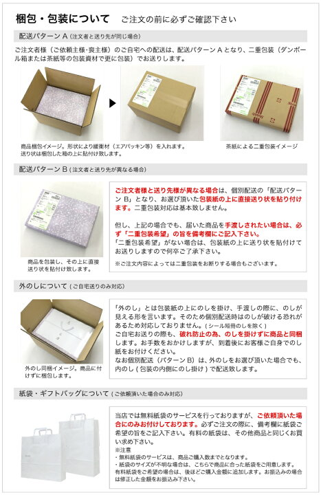 楽天市場 カタログギフト 香典返し 送料無料 カタログチョイス オーガンジー 円コース ギフトカタログ 香典 返し 志 偲草 忌明け 満中陰志 挨拶状 無料 法事 法要 粗供養 四十九日 49日 引き出物 お礼 人気 グルメ カタログ 一周忌 お返し ジャストハート