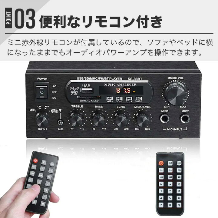 楽天市場】リモコン付 デジタルアンプ オーディオアンプ 最大出力150W 