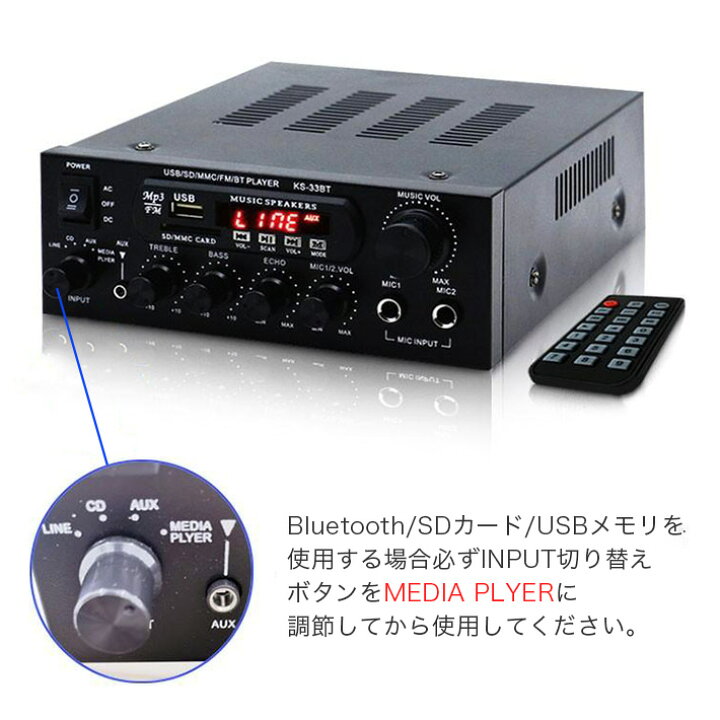 楽天市場】リモコン付 デジタルアンプ オーディオアンプ 最大出力150W 