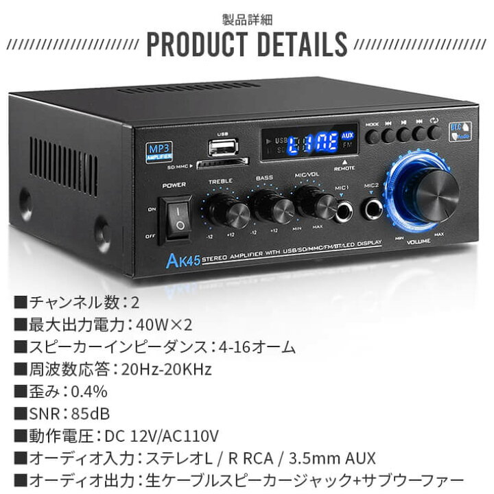 楽天市場】リモコン付き Bluetooth5.0 パワーアンプ 40W×2オーディオ 