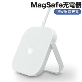 [進化版for MagSafe充電器] 3in1 ワイヤレス充電器 Apple Watch 充電器 ワイアレス充電器 ワイヤレス急速充電器 おしゃれ シンプル かわいい 軽量 iPhone 15W 急速充電 磁力付き 置くだけ Type-C 50g 超軽量 USB変換アダプター usb Qi機種対応 マグセー