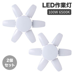2Zbg K[WCg LED Ɠ LEDV[OCg 6+1 Cg 100W 6500K 360xƖ VƖ Ɩ tȒP Hsv px߉\ Ԍ q [ HpƖ uF
