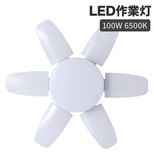 K[WCg LED Ɠ LEDV[OCg 6+1 Cg 100W 6500K 360xƖ VƖ Ɩ tȒP Hsv px߉\ Ԍ q [ HpƖ uF