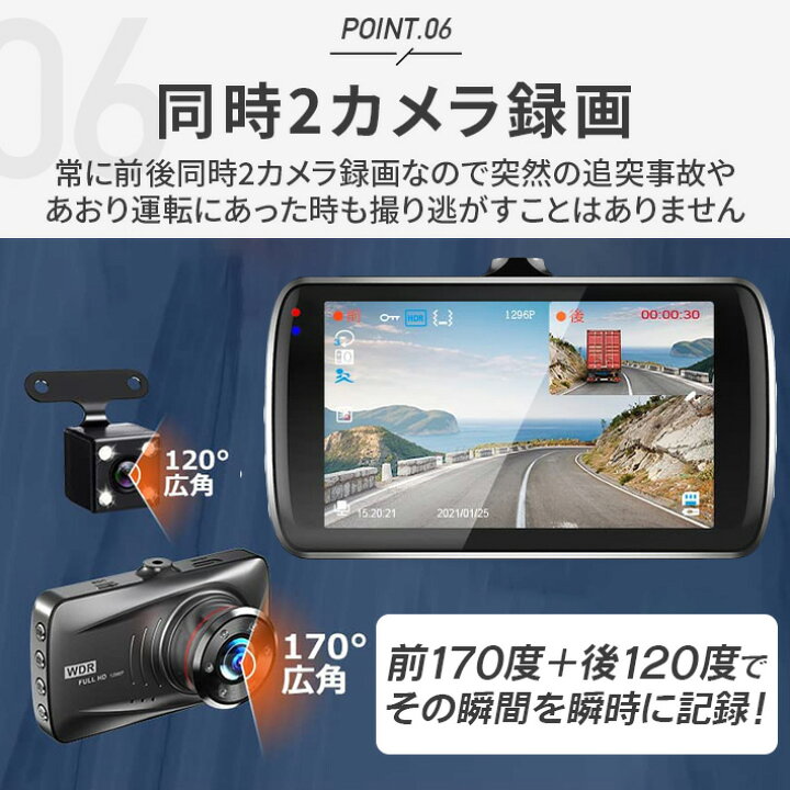 楽天市場】2025モデル ドライブレコーダー 前後カメラ 高画質 ドラレコ 