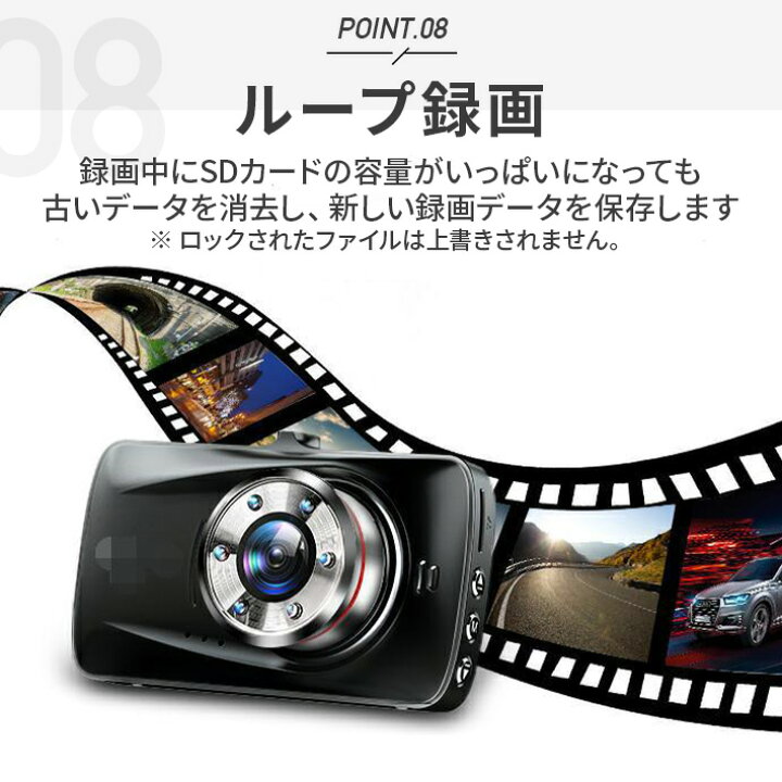 楽天市場】2025モデル ドライブレコーダー 前後カメラ 高画質 ドラレコ 