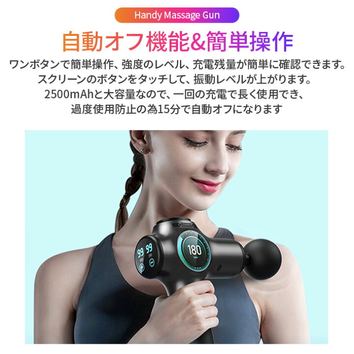 楽天市場】ハンディガン ボディケアガン 全身マッサージ ブラシレス 