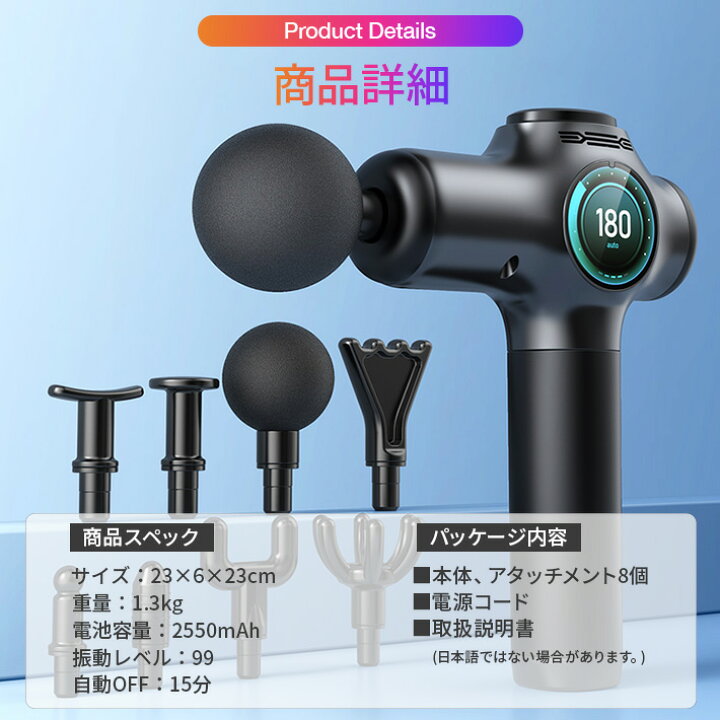 楽天市場】ハンディガン ボディケアガン 全身マッサージ ブラシレス 