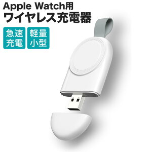 AppleWatchp[d CX[d }Olbg AbvEHb` CX C}[d USBgю u[d P[usv y ^ѕ֗ Applewatch Series SE/7/6/5/4/3/2/1