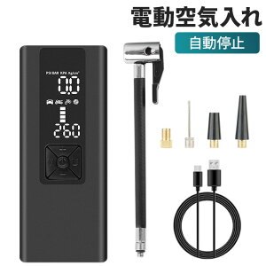i d C dGA[|v GARvbT[ 150PSI ~ LEDCg 8000mAH GA[|v  oCN t ] {[    pSouΉ LA_v^[t
