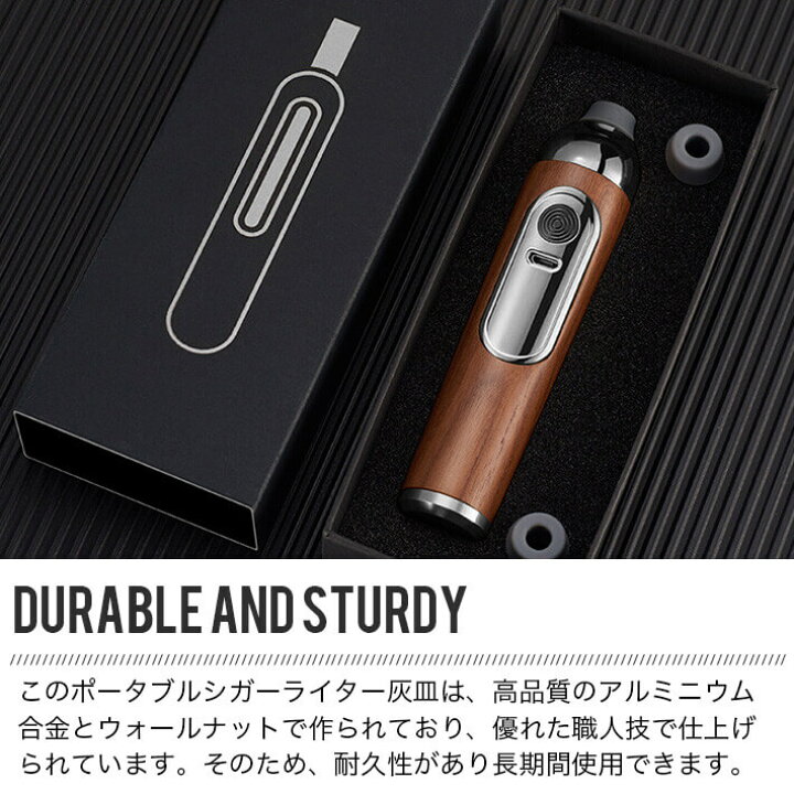 楽天市場】ポータブル灰皿付きシガーライター 車 灰皿 密閉 携帯灰皿 