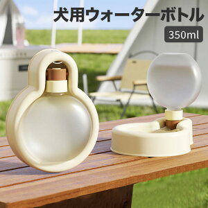 ybg pEH[^[{g p U{{g Jbv ܂ݎ fBXyT[ |[^u hN{g 350ml y