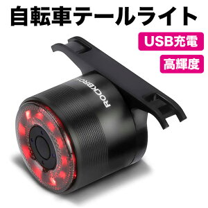 �ŐV�� ROCKBROS���]�� �e�[�����C�g USB �[�d�� ���A���C�g LED ���P�x �܂̓_�����[�h ���FLED �}���`�J���[ �����ԑΉ� �y�� �A���~���� �o�b�e���[�c�ʕ\�� ���t���ȒP �ʋ� �ʊw �⏕��