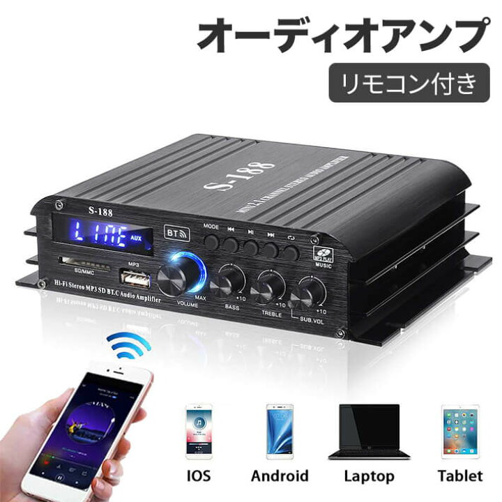 楽天市場】リモコン付きオーディオアンプ Bluetooth5.0対応 2.1 