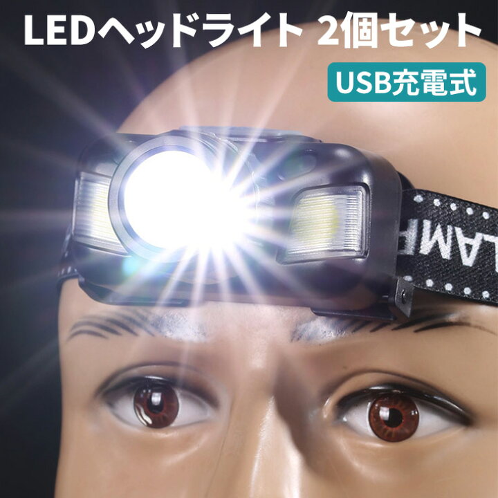 楽天市場】2個セット T6 LEDヘッドライト USB充電式 高輝度 1200 